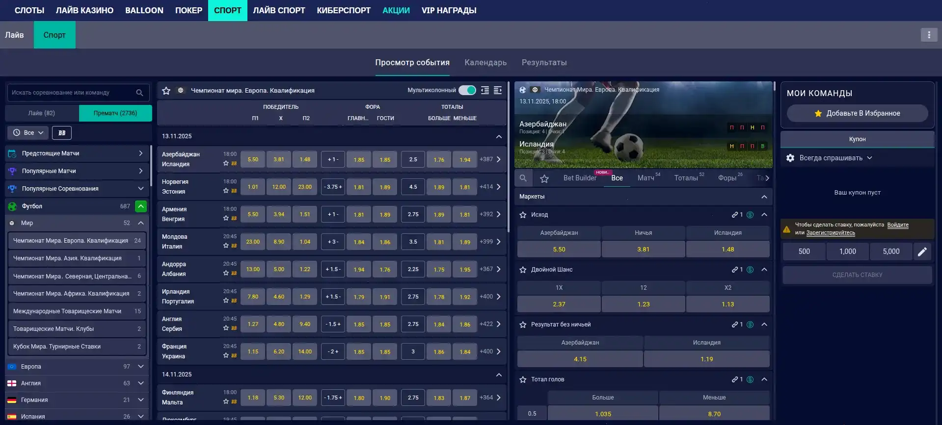 Мобильная версия казино Либет на экране смартфона